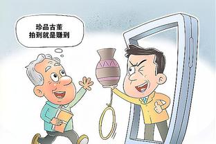 必威手机平台官网首页入口截图3